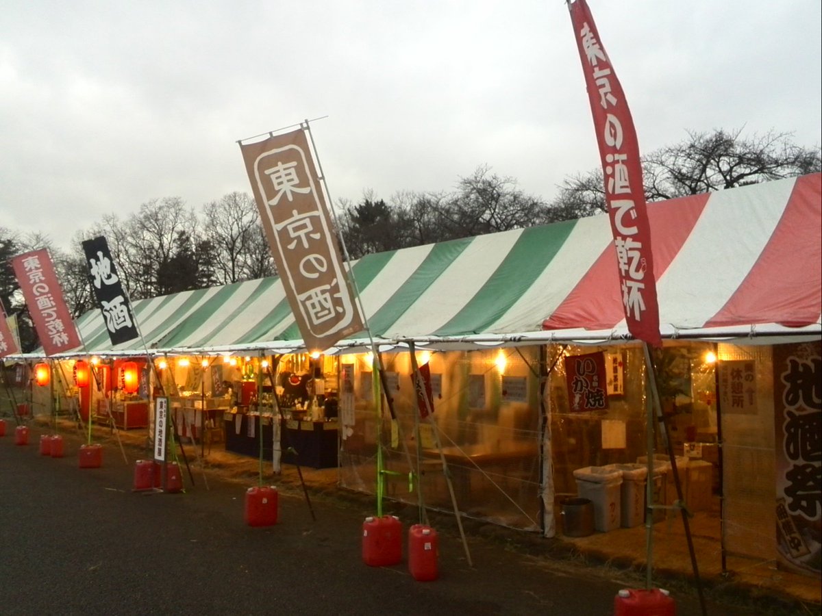 Aogashima Island, on one page charms and highlights quickly, Tokyo