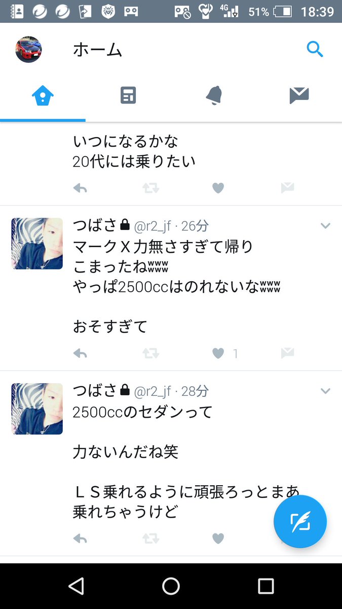 つん Twitter પર 2500cc以下のセダンは遅いらしい インプとかエボ遅いのか 早い方だと思っていた自分が恥ずかしい