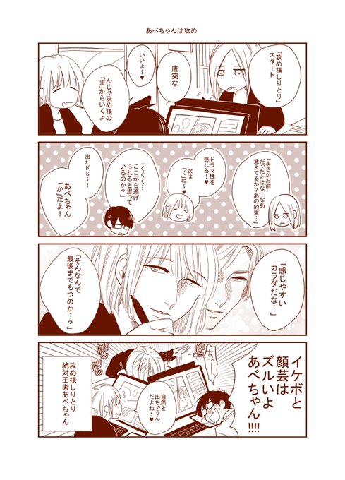 藤峰式 Fujimineshiki さんのマンガ一覧 古い順 ツイコミ 仮