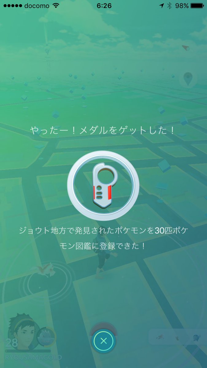 風呂上がりのおっさん 今日のポケモンgoレポート 図鑑 184 175 ゴーリキーを100km近く連れ回してようやくアメが100個溜まったからカイリキーに進化して登録 次はジュゴン目指してパウワウを連れ歩く あと先日デルビル捕まえた 風呂上がりのおっさん 今日のポケモンgoレポート 図鑑 184 175 ゴーリキーを100km近く連れ回してようやくアメが100個溜まったからカイリキーに進化して登録 次はジュゴン目指してパウワウを連れ歩く あと先日デルビル捕まえた