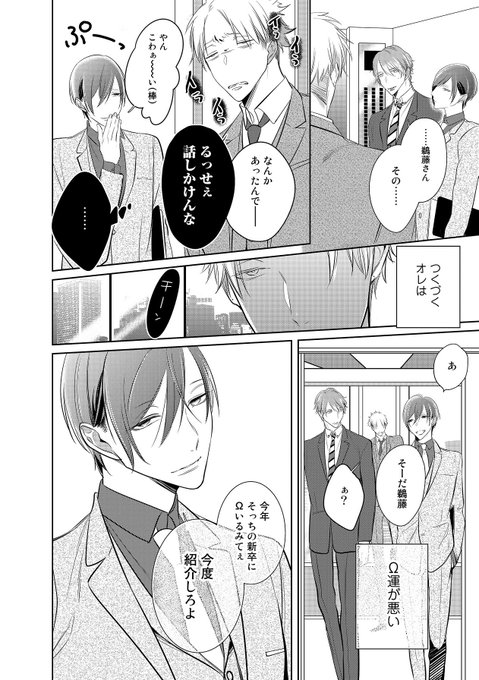 C5V2pTRUoAADlDf.jpg:small