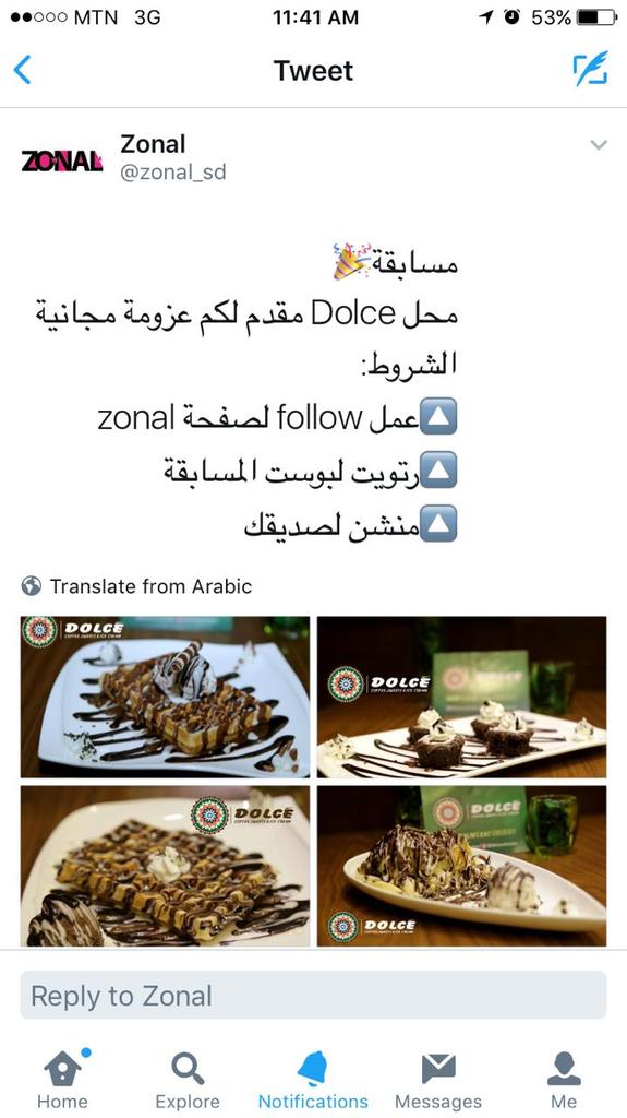 zonal_sd's tweet photo. مبرووووك للفائز الثاني في المسابقة 🎆🎉🎉 https://t.co/WyeT2zyvwp