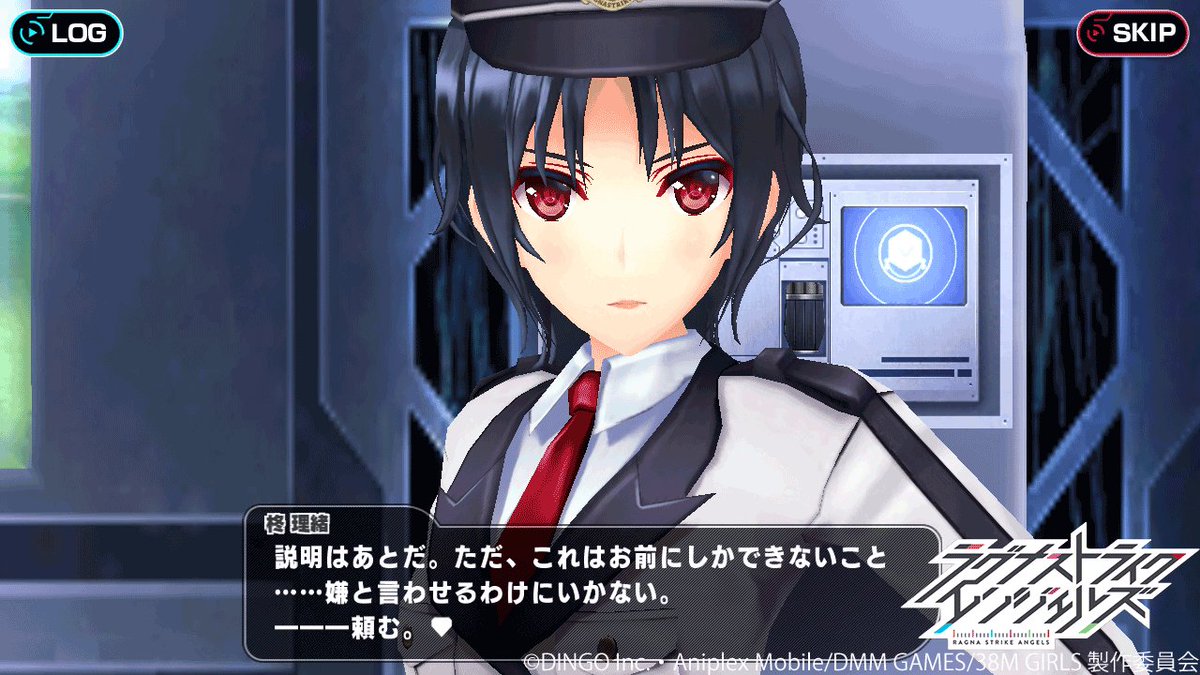 ラグナストライクエンジェルズ公式 Happy Birthday 本日2月23日は中原麻衣さんのお誕生日です ラグナストライカーズの頼れる司令官 柊理緒役を担当していただいています 中原さん おめでとうございます 中原麻衣生誕祭17 ラグスト