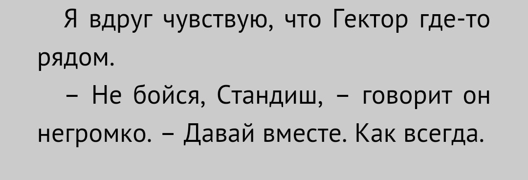 flumandik's tweet image. #MaggotMoon