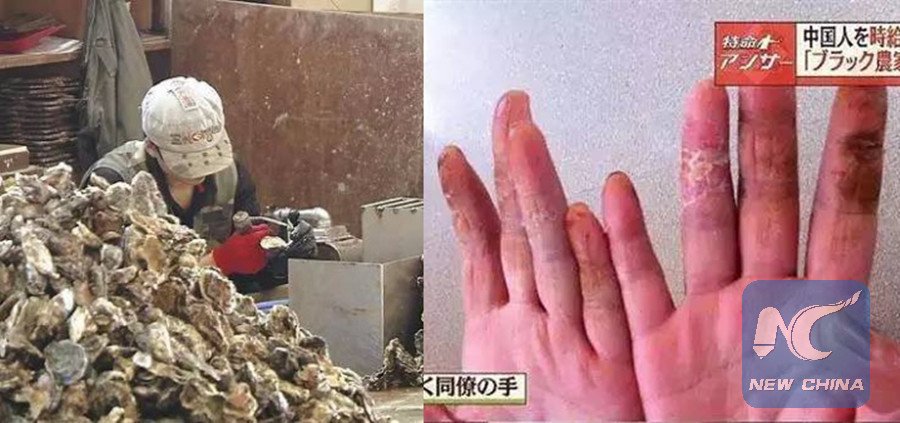 XHNews's tweet photo. Figures and facts: Modern-day slavery in Japan https://t.co/zoe9J5R0H7 https://t.co/gG9Z5ONrr8