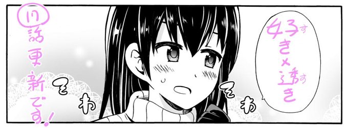 緋原俊介 それともタイムリープにする 7月9日発売よさん の人気ツイート 2 Whotwi グラフィカルtwitter分析 緋原俊介 それともタイムリープにする 7月9日発売よさん の人気ツイート 2 Whotwi グラフィカルtwitter分析