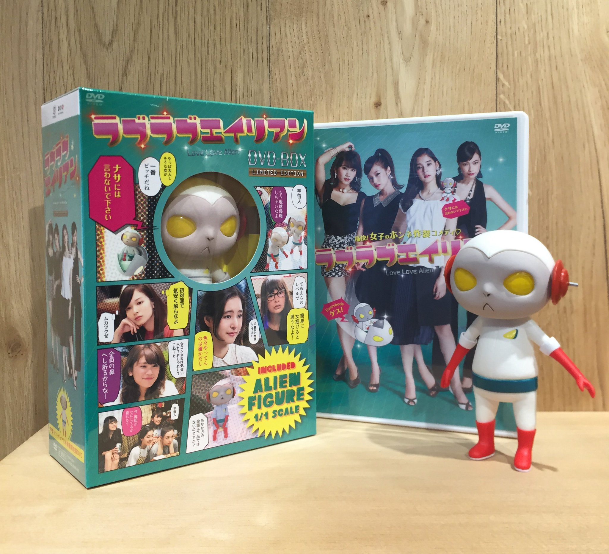 Amazon.co.jp: ラブラブエイリアン DVD-BOX(数量限定版) : 新木