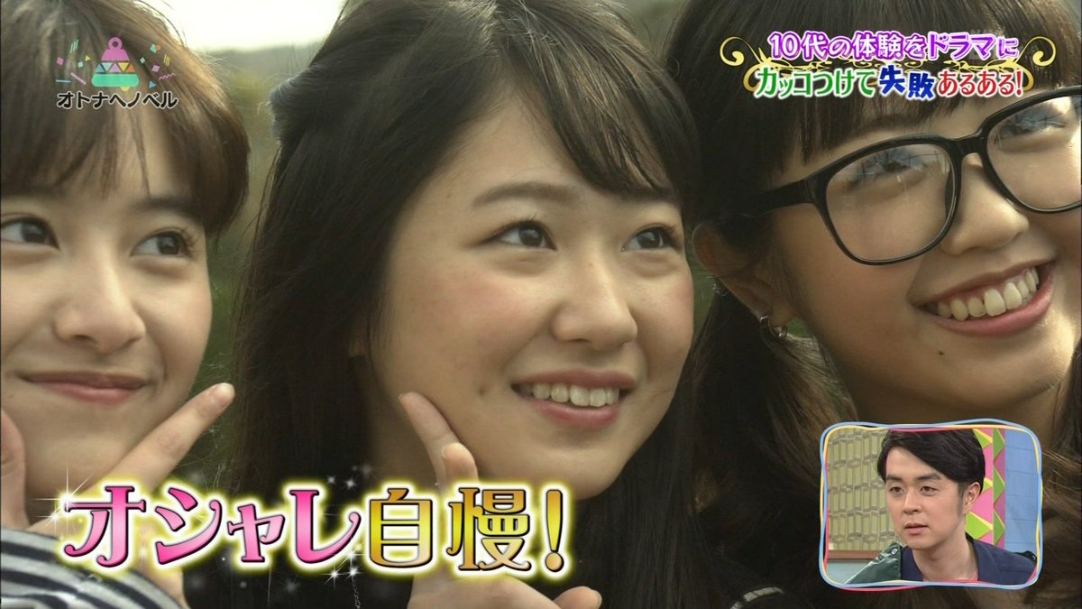 カッコつけて失敗 02月23日放送nhk放送 オトナヘノベル 反応まとめ 2ページ目 Togetter カッコつけて失敗 02月23日放送nhk放送 オトナヘノベル 反応まとめ 2ページ目 Togetter