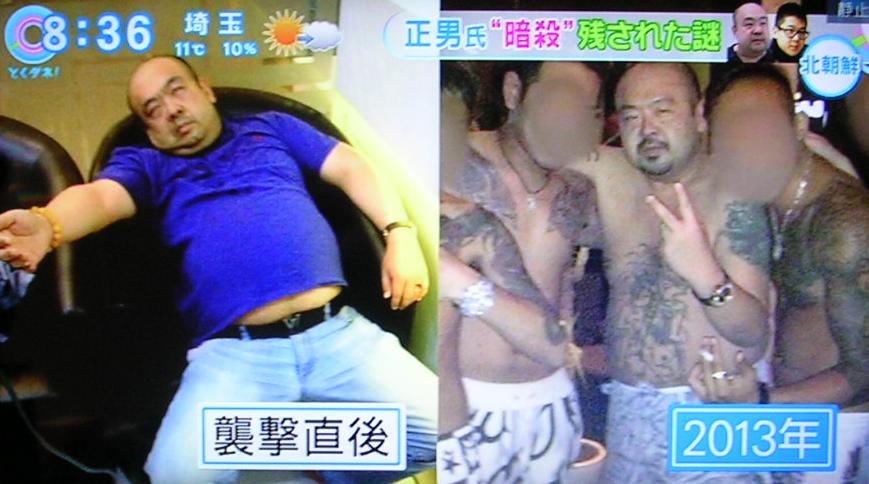 Twitter पर 鮎川ロイコ 金正男暗殺事件 ニュースを全部見ているわけではないので どれくらい扱っているのか知らないけれど 殺された金正男の腹に刺青がない齟齬を取り上げないね いろんな記者と接触していた 刺青あり男 が 影武者 かと思ったけれど それは Twitter पर 鮎川ロイコ 金正男暗殺事件 ニュースを全部見ているわけではないので どれくらい扱っているのか知らないけれど 殺された金正男の腹に刺青がない齟齬を取り上げないね いろんな記者と接触していた 刺青あり男 が 影武者 かと思ったけれど それは