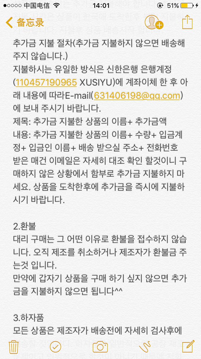 banzhidaigou's tweet photo. 공고 https://t.co/y7j5S9Ey7V