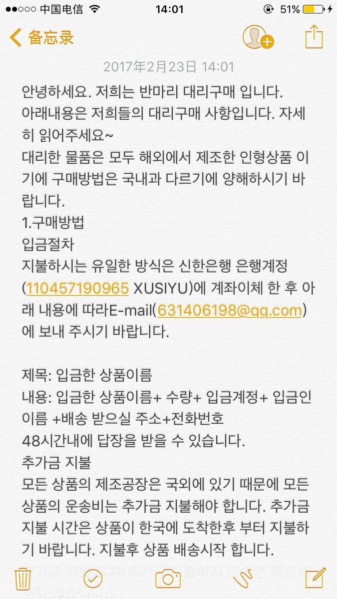 banzhidaigou's tweet photo. 공고 https://t.co/y7j5S9Ey7V