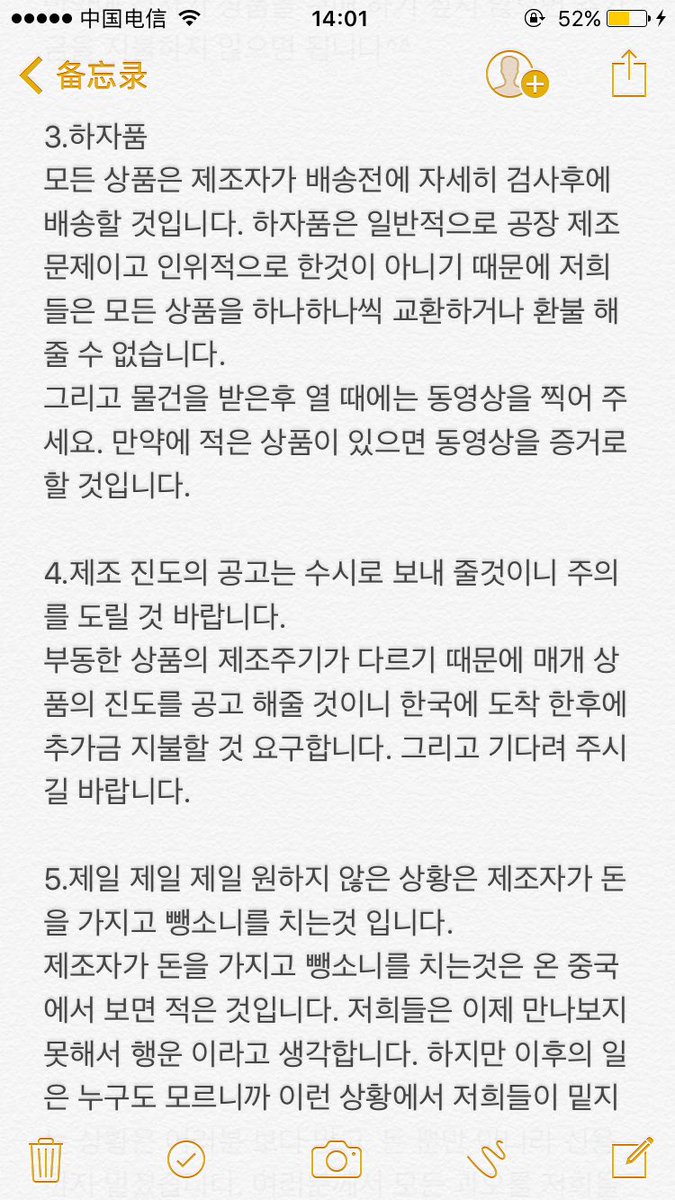 banzhidaigou's tweet photo. 공고 https://t.co/y7j5S9Ey7V