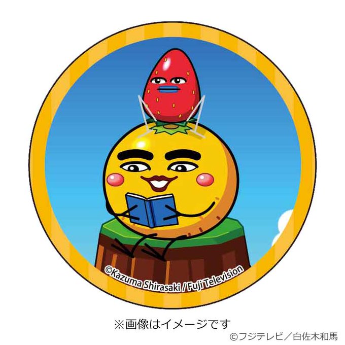 ハイ ポールのtwitterイラスト検索結果 古い順 ハイ ポールのtwitterイラスト検索結果 古い順