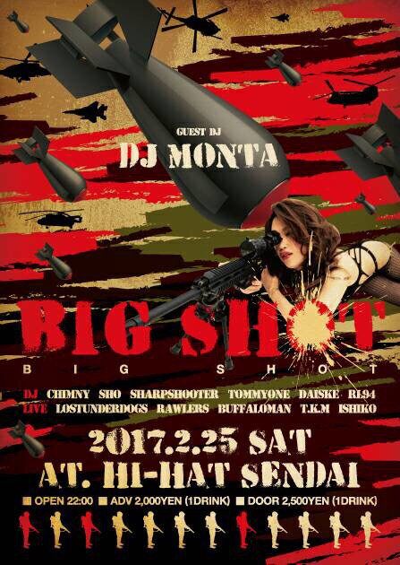 SDCDJMONTA's tweet photo. 今週土曜は
BIG SHOT!!!
at HI-HAT SENDAI
BIG SHOTメンバーの
LIVE. DJも楽しみです💣
よろしくお願いします!! https://t.co/bd9stbyJvq