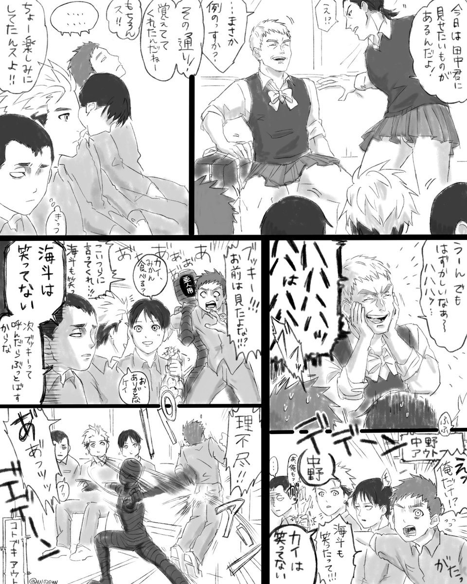 亜人村の特に何も起こらない極ゆる「笑ってlはいけない」パロ
※キャラ崩壊地獄 