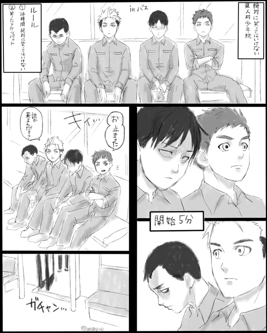 亜人村の特に何も起こらない極ゆる「笑ってlはいけない」パロ
※キャラ崩壊地獄 
