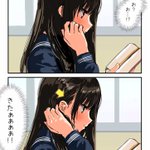 女の子のこういう仕草が好き!髪の毛を耳にスっとかけるのって色っぽいよね♡