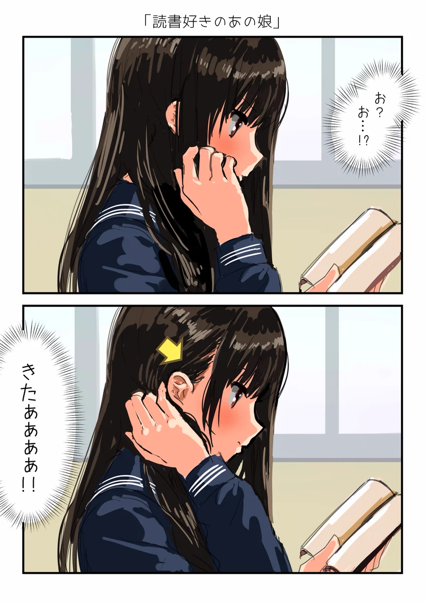 女の子のこういう仕草が好き！髪の毛を耳にスっとかけるのって色っぽいよね♡