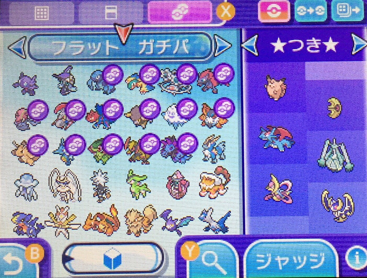 Uzivatel 藍川 美織 Na Twitteru 東方の輝夜が好きだから ポケモンでも月にちなんだパーティを作りました ５体は見ただけでわかると思います ボーマンダが何故このパーティにいるのか 理由は翼です メガボーマンダは通称 血に染められた三日月 という