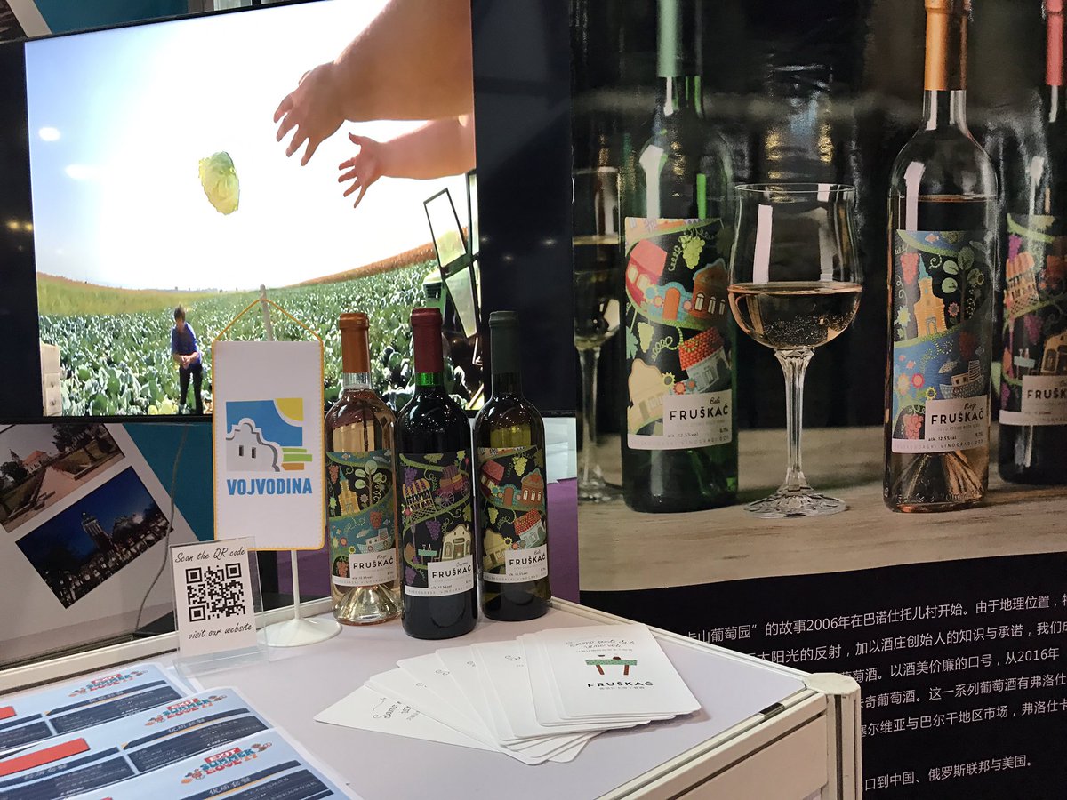 frushkach's tweet photo. Fruškogorski vinogradi izlažu na sajmu u Guanghzou. Posetite nas u hali 16.2 China Import &amp; Export Fair Pazhou kompleksa. #Fruskac #Quet https://t.co/GVDnq5rAR7