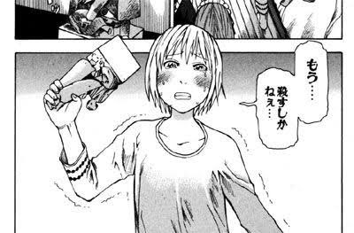 たけき 夏アニメーション ラジオ二九歳までの地図 29tizu ですが 石黒正数先生の漫画 それでも町は廻っている についてラジオとるのでメール募集します それ町ベストエピソード 複数可 見つけた小ネタ 考察 キャラへの愛 などの偏愛を募集