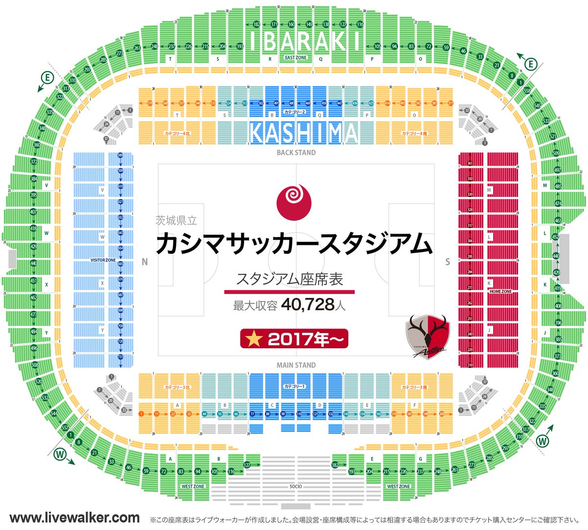 J1リーグ全クラブ スタジアム座席表 2020年版