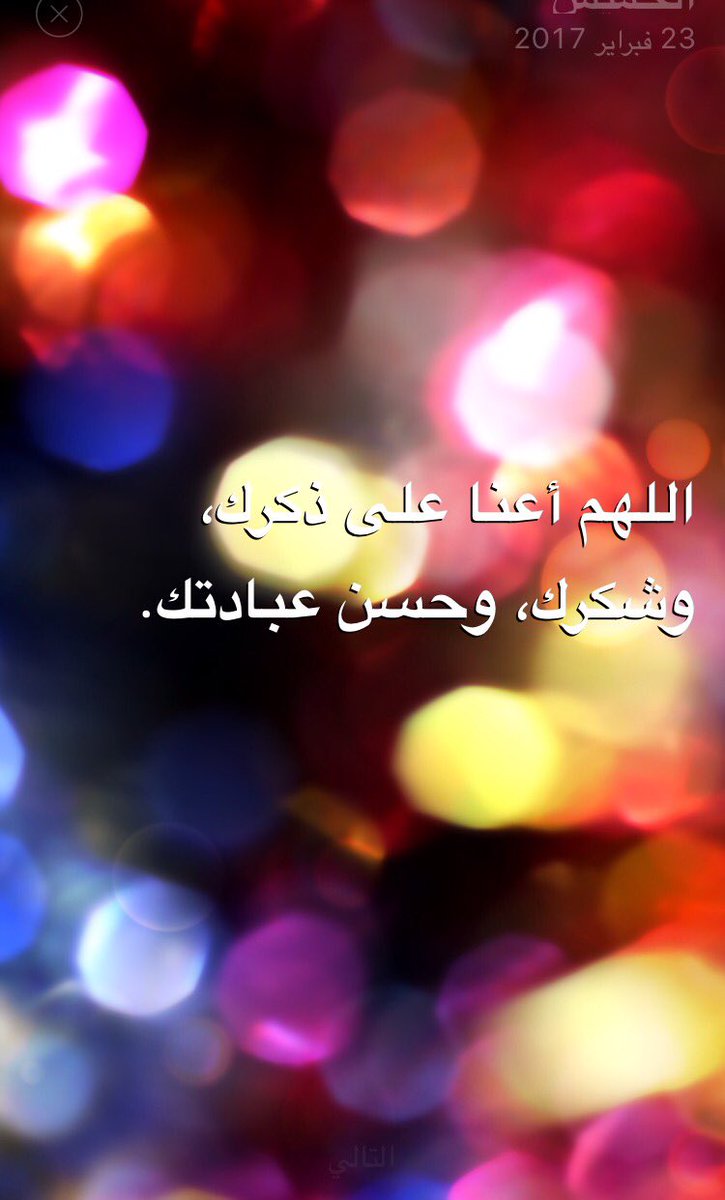 الشيخ محمد متولي الشعراوي (@alsha3rawy) on Twitter photo 