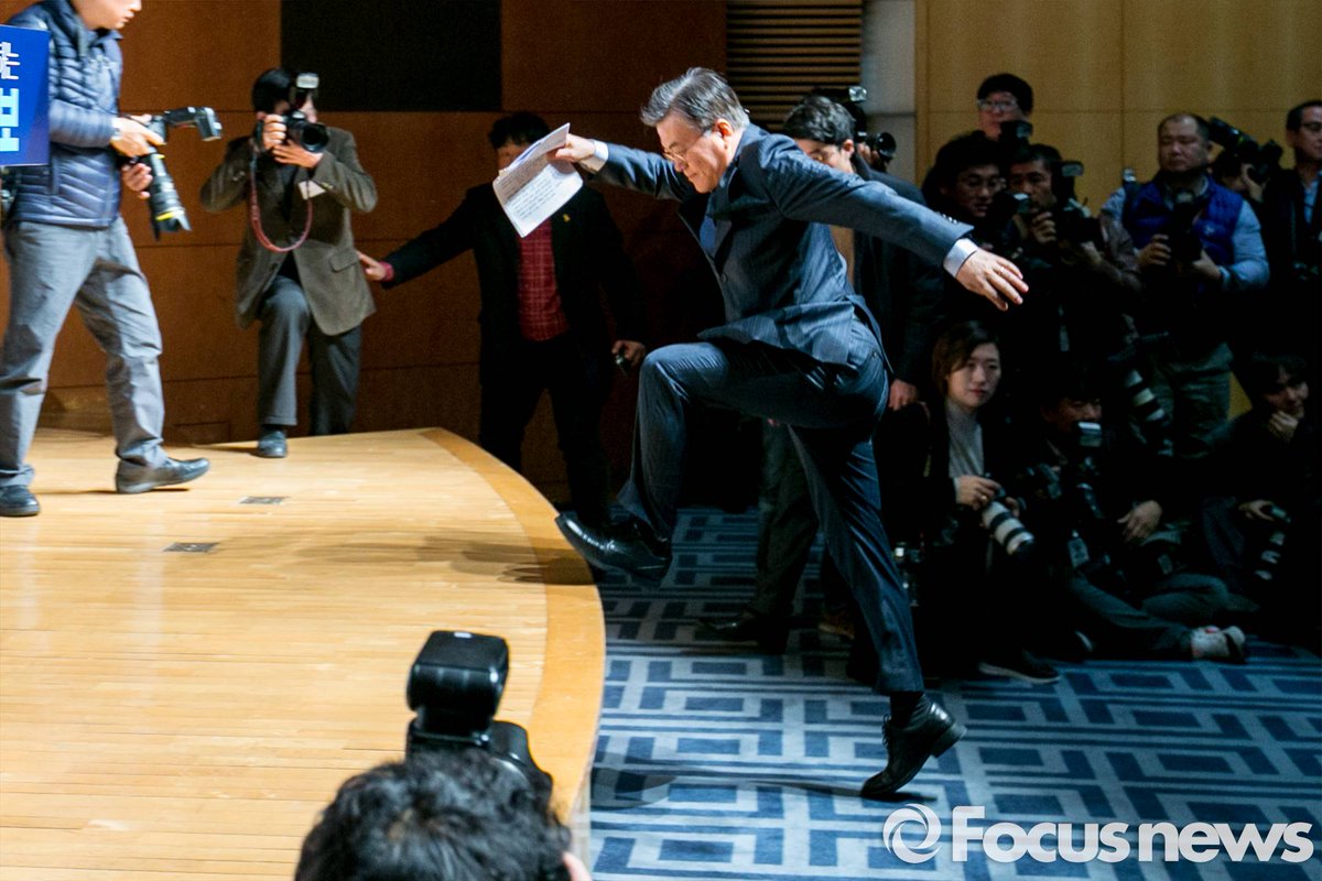 역동적 문재인 | 인스티즈