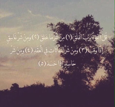 صدقه لـ فهد الدوسري tweet media