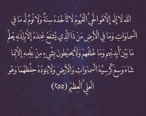 صدقه لـ فهد الدوسري tweet media