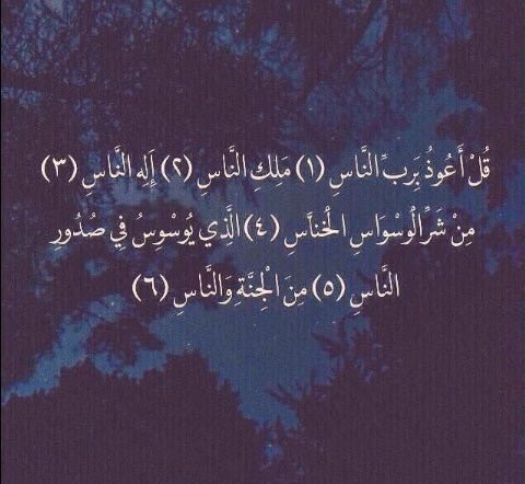 صدقه لـ فهد الدوسري tweet media