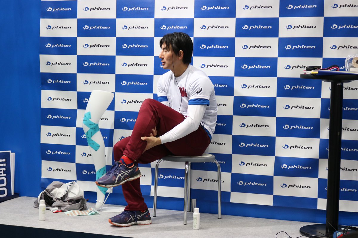 ファイテン ランニング ライフ Sur Twitter 大学駅伝チームのトレーナーも務めるファイテン 知野のセルフボディケア講習会スタート 膝 ふくらはぎ 腰など部位別のケア方法をレクチャー パワーテープおすすめの貼り方も 東京マラソン 東京