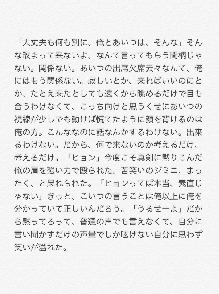 １蜜 全然気持ち悪いとか思ってないです 笑 むしろ 頂く度に 아오이さんだっ ってにまにましてる私が１番気持ち悪いかと 笑 更新がんばりますね