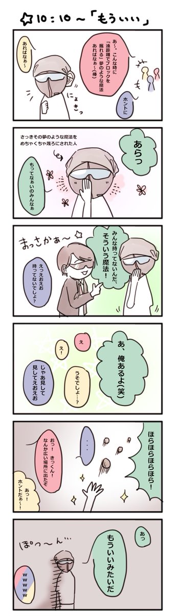 イラストなど