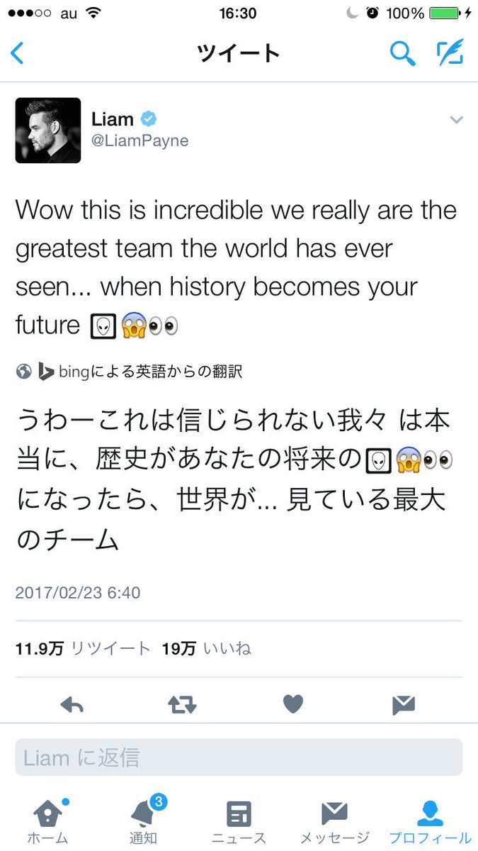 716Harry's tweet photo. やっぱり好き。
感動ありがとう😂😂 https://t.co/X0ZgP0dBa4
