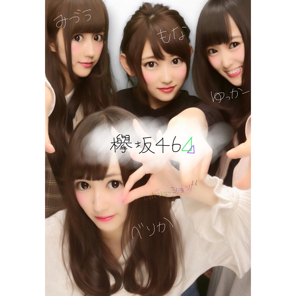 欅坂46⊿🔰 (@NRK_N46) / Posts / X