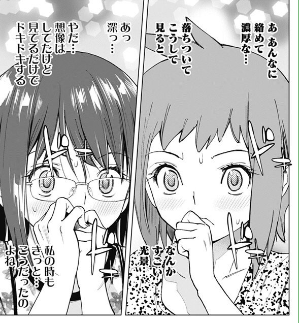 レバオン U Tvitteri 少年ジャンプ Kiss Death 最新話読了 囚人残り2匹ももう手段は選ばなそうで危険だ 汗 No 5を回収する時の駒方と千谷野の反応がウブ 笑 ジャンプラで今一番面白い コメ キスデス Jプラス 漫画 叶恭弘 レバオン U Tvitteri 少年ジャンプ Kiss Death 最新話読了 囚人残り2匹ももう手段は選ばなそうで危険だ 汗 No 5を回収する時の駒方と千谷野の反応がウブ 笑 ジャンプラで今一番面白い コメ キスデス Jプラス 漫画 叶恭弘