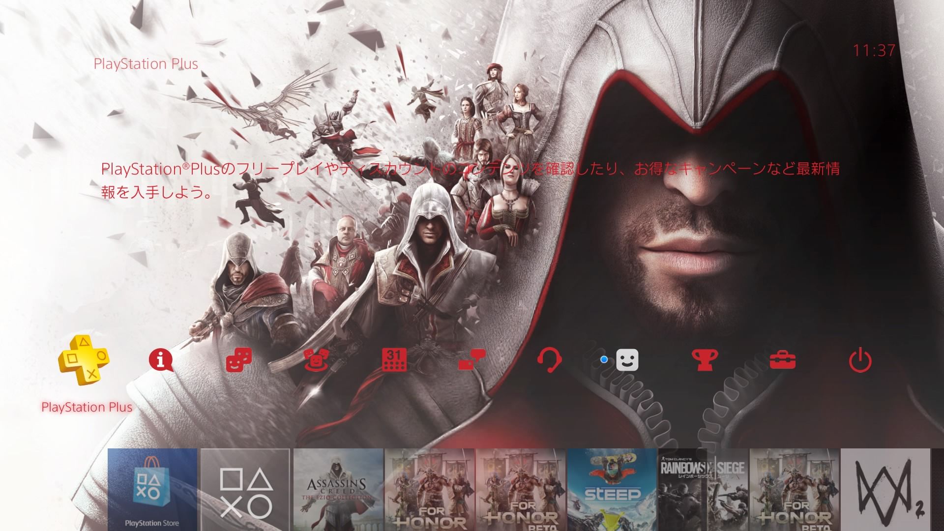 アサシン クリード: つれなかっ エツィオ コレクション PS4