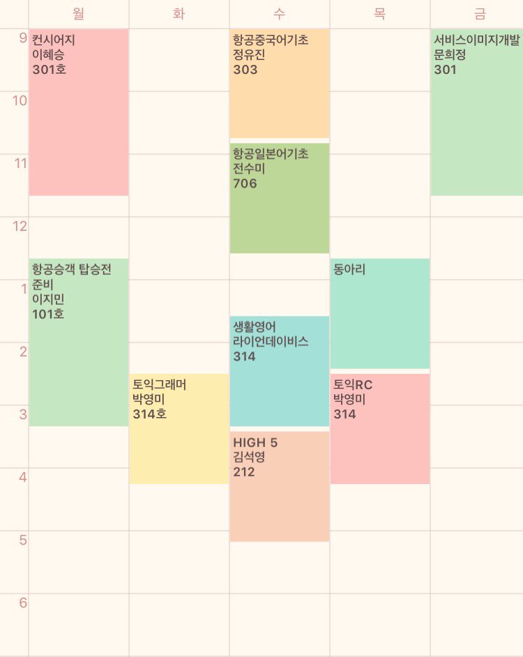 꽃심 tweet media
