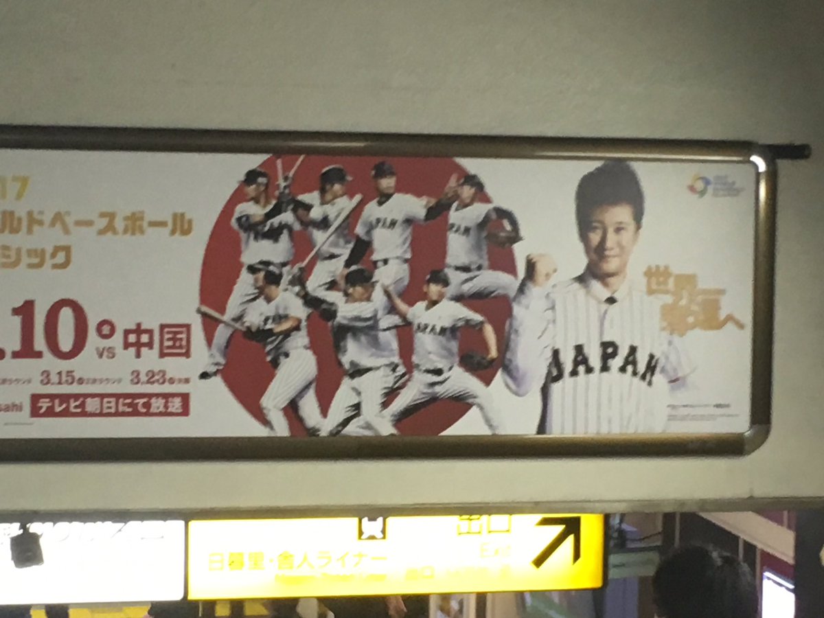 SMAP659762671's tweet photo. ���居君！ https://t.co/XHDu0iWHpL