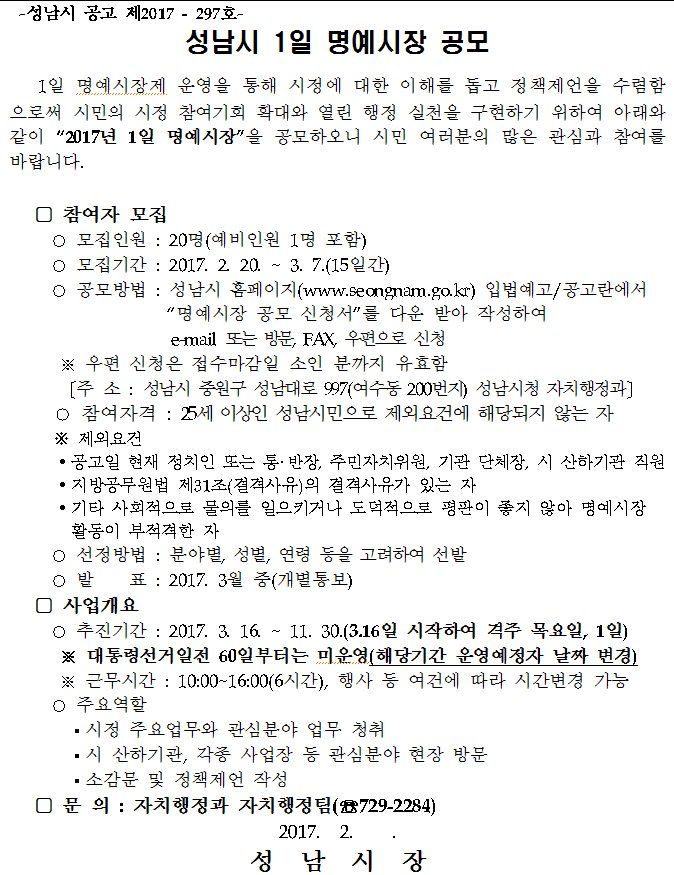 king9708 tweet picture