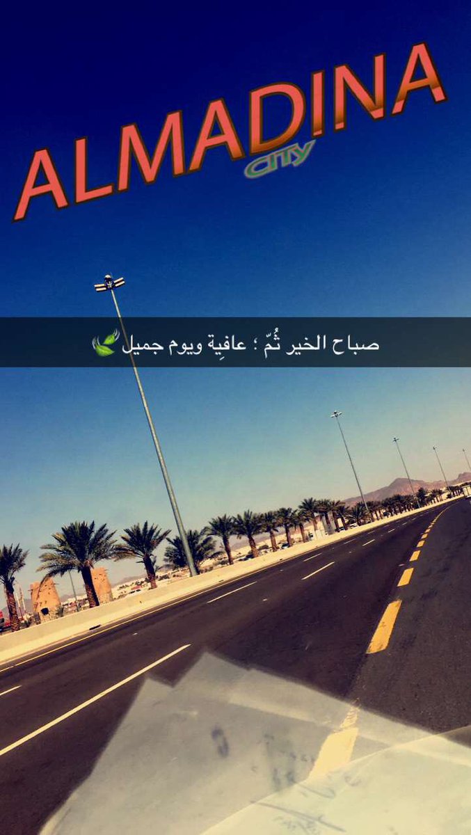 samin2333's tweet photo. اصبحنا بخيرك الدائم ، ولُطفك الخفيّ وبك نظُن الظن الجميل فتولّنا. https://t.co/IXL64ucg2T