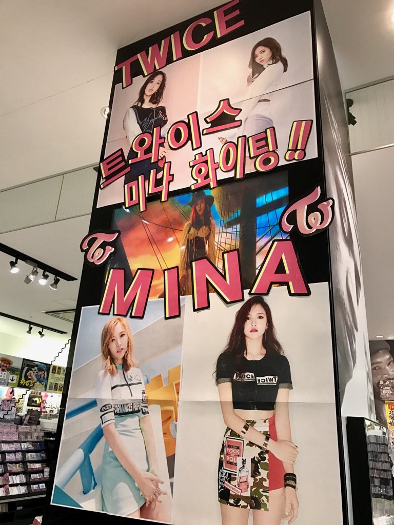 TWICE】当店の代名詞コーナーに『TWICEcorstar : LANE2』入荷です