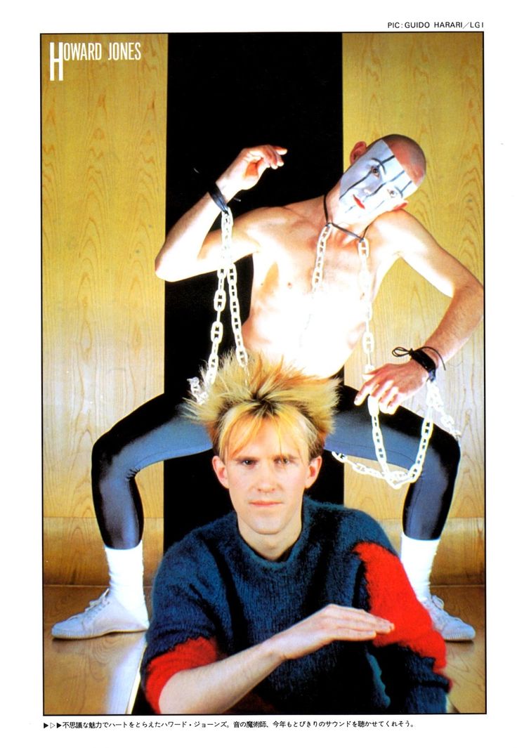 Happy Birthday to Howard Jones, he\s 62 today! Throw off your mental chains... 