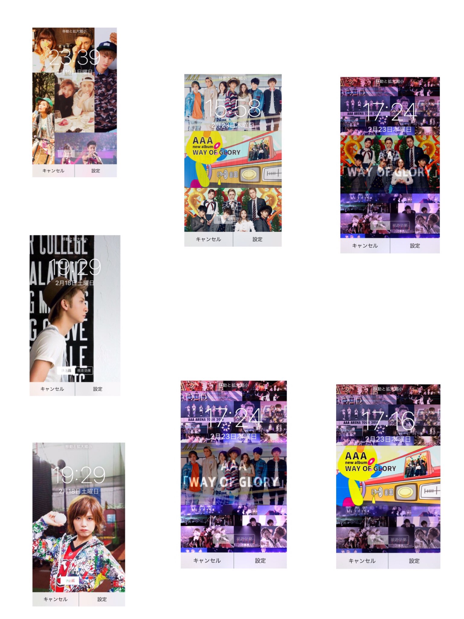 かめ a壁紙加工 Way Of Gloryとかの壁紙作りました 300rtで配布したいと思います よろしくお願いします かめの加工 すこしでもいいなと思ったらrt ほしいと思ったらrt ほぞんするときrt これ守ってください T Co Raxqmxfmjd Twitter