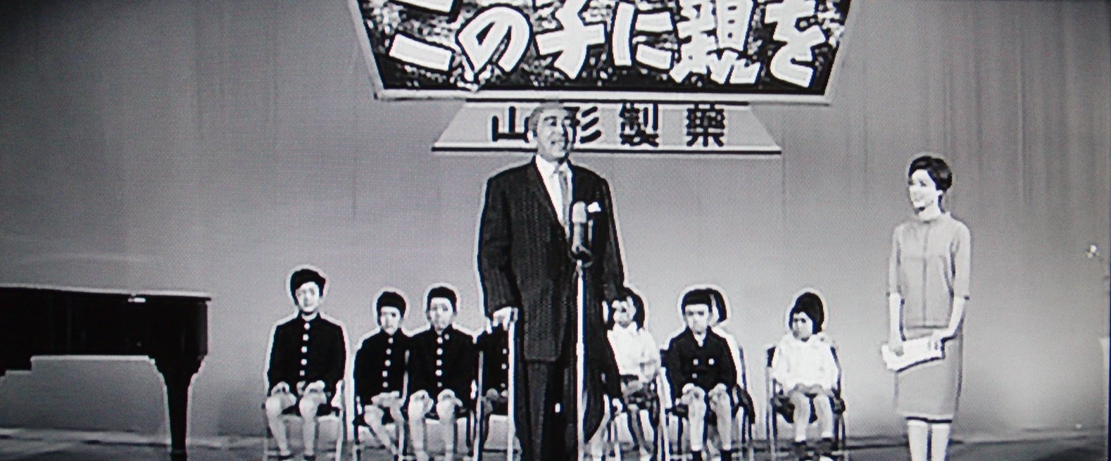 濱田研吾 在 Twitter 上 衛星劇場で やりくりアパート びっくり大放送 宝塚映画 昭和34年 花登筺のダイハツコメディーの映画版 ミヤコ蝶々の料理番組はじめ 予想通りのゆるゆる展開だが 昭和30年代のテレビ事情を知る上で珍品 テレビcm史 番組内生cm史 の