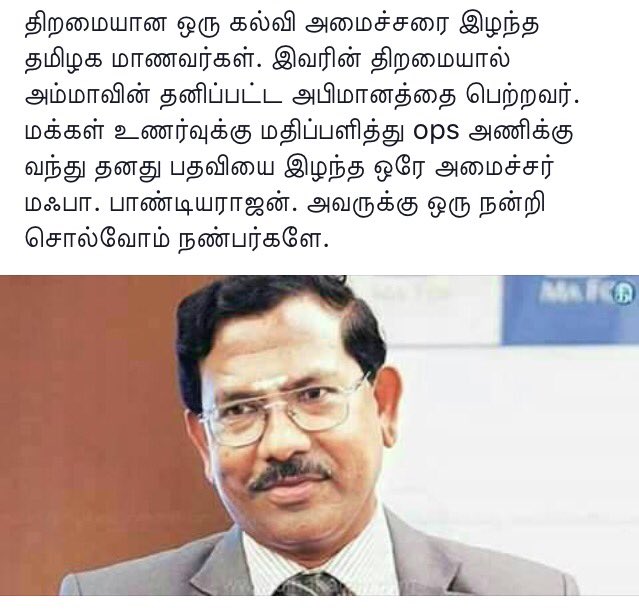 ganesh_jayam's tweet photo. https://t.co/DPD54DrS8P