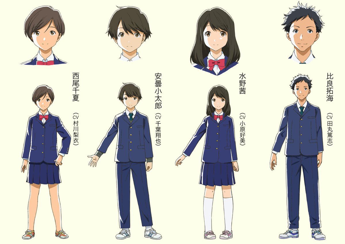 月がきれい アニメ公式 בטוויטר キャラ紹介 西尾千夏 にしお ちなつ 明るく天真爛漫 人懐っこく誰にでも朗らかに接するので 男女いずれからも人気がある 人の持っているものを欲しがる ところがあり 悪気なく いいなー ちょっとちょうだい という 月がきれい アニメ公式 בטוויטר キャラ紹介 西尾千夏 にしお ちなつ 明るく天真爛漫 人懐っこく誰にでも朗らかに接するので 男女いずれからも人気がある 人の持っているものを欲しがる ところがあり 悪気なく いいなー ちょっとちょうだい という