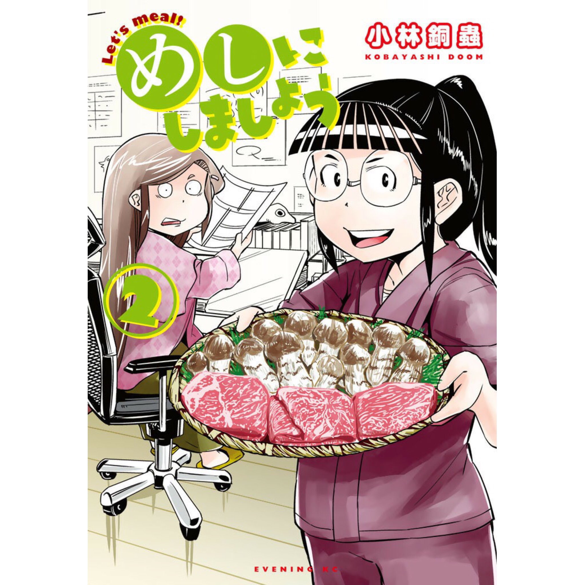 レッド最後の60日そしてあさま山荘へ Twitter Search Twitter