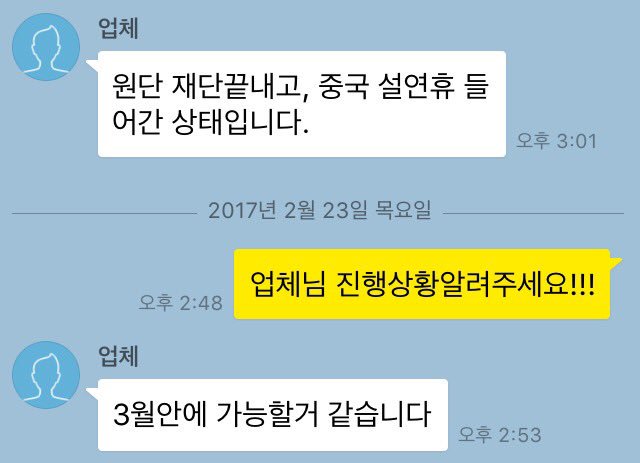 BBwallet's tweet photo. [🐶] 공지입니다! 제작완료가 머지 않았네요 ㅠㅠ 기타 문의는 디엠보다 오픈카톡으로 부탁드립니자👏 https://t.co/bT7UDvf2j3